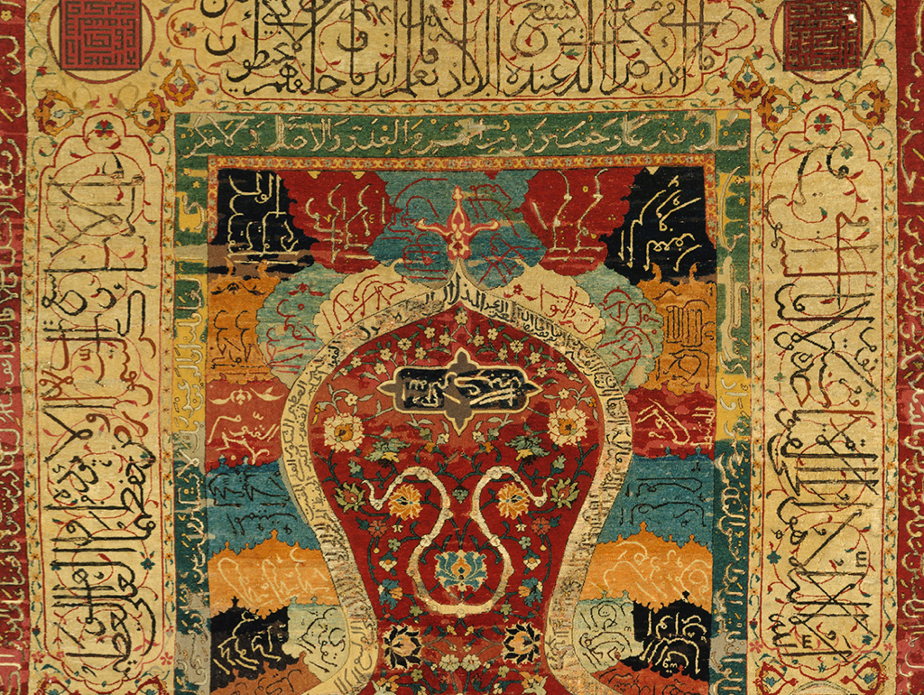 Detail of prayer carpet with niche motif and borders with script