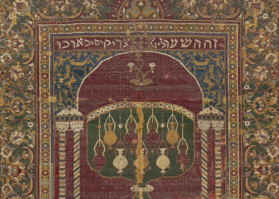 Detail of textile with Hebrew script and lamp motifs