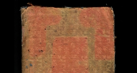 Silk fabric on the cover of a late medieval Greek manuscript binding